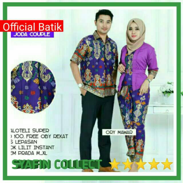Setelan Kebaya Vanya Jacquard Warna Maron Navy White Setelan Kebaya Vanya Jacquard Warna Maron Navy White