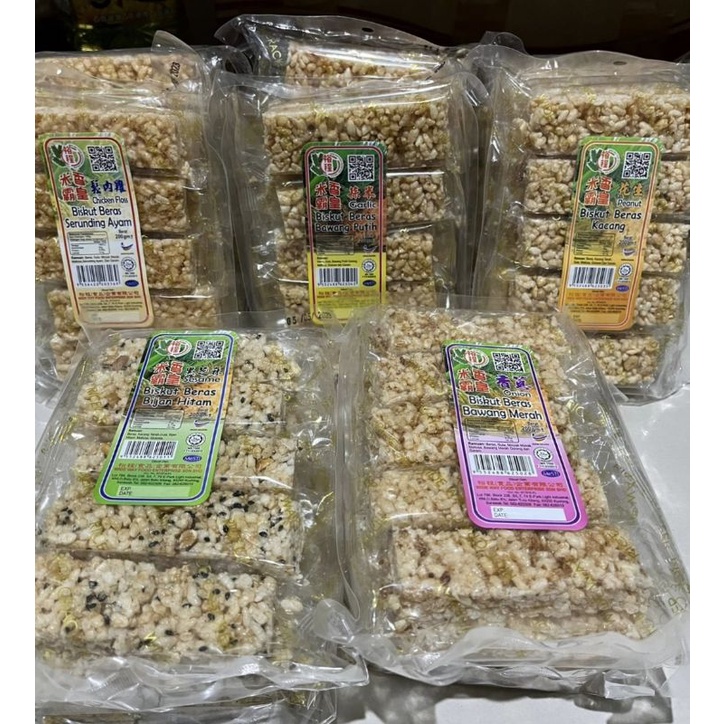 

Biskuit Beras / Bipang / Michang / Rice Crackers
