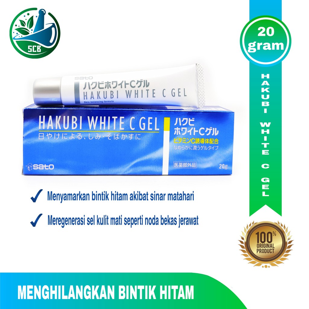 Hakubi White C Gel 20 gram