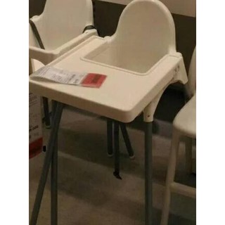 Jual IKEA  ANTILOP kursi  makan bayi plastik kaki besi  