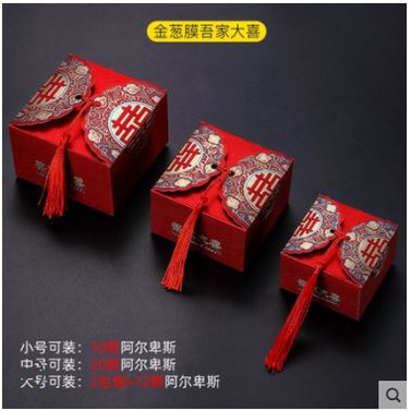 

Box Candy Souvenir/ Sangjit / Wedding Box 22 / Mingle Kotak Permen Xi isi 50pcs