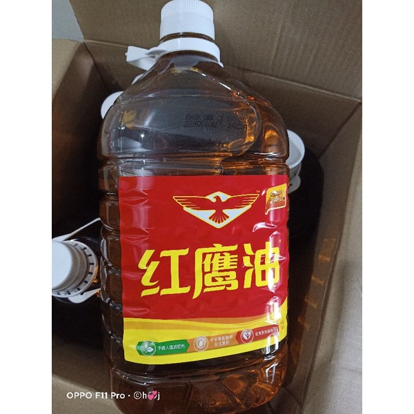 

minyak helang isi 5kg