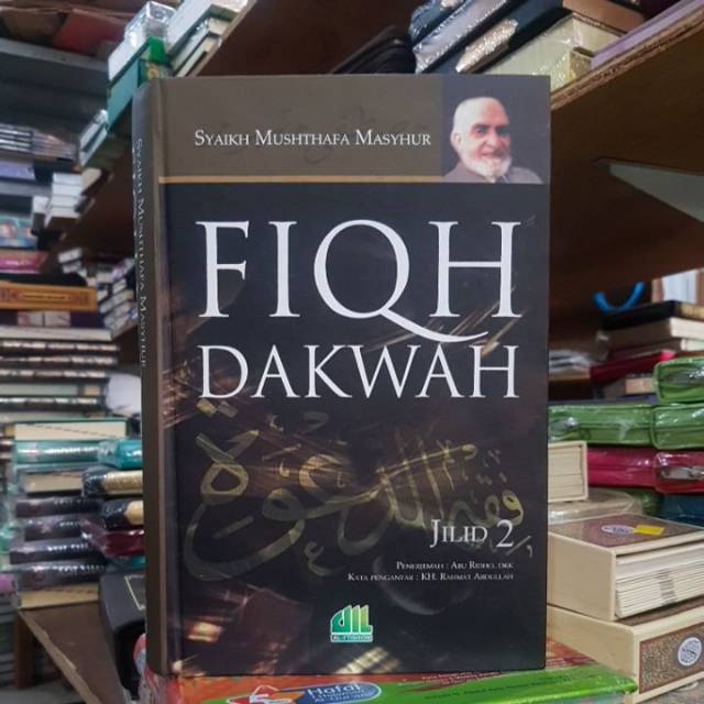Fiqh Dakwah Jilid 2 By Itishom