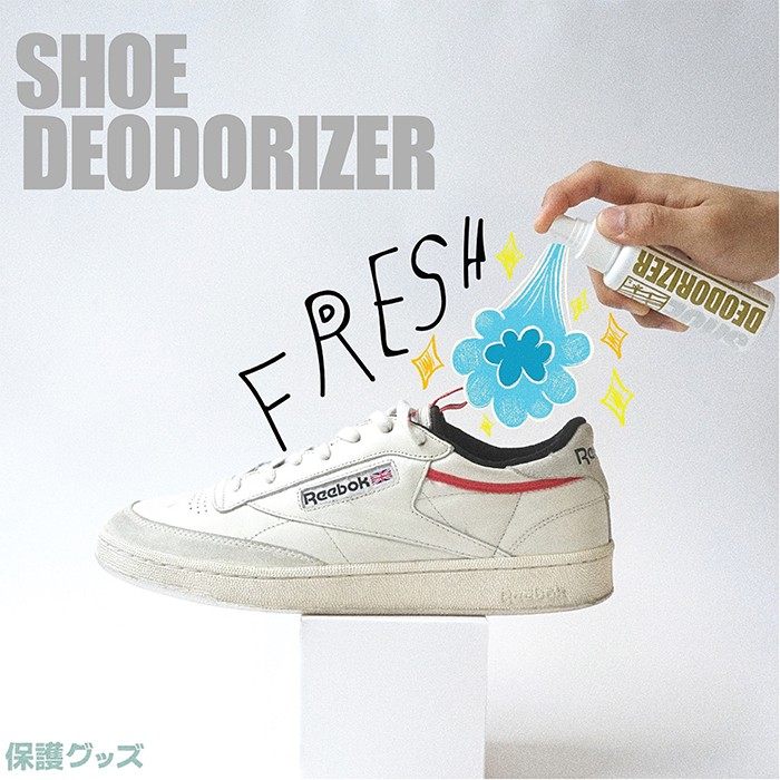 Hogo Shoe Deodorizer / Parfum Pengharum Sepatu dan Anti Bakteri