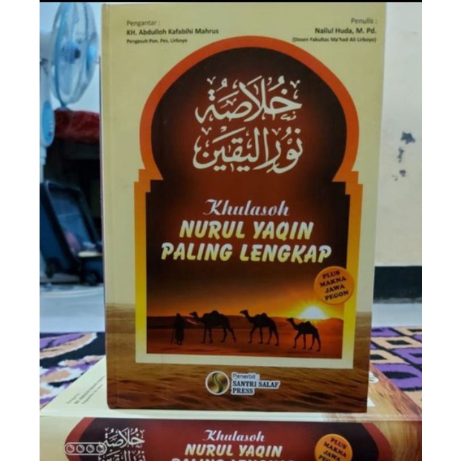 Terjemah KHULASOH lirboyo KHOLASOH NURUL YAQIN Paling lengkap 3 bahasa makna pesantren petuk pegon