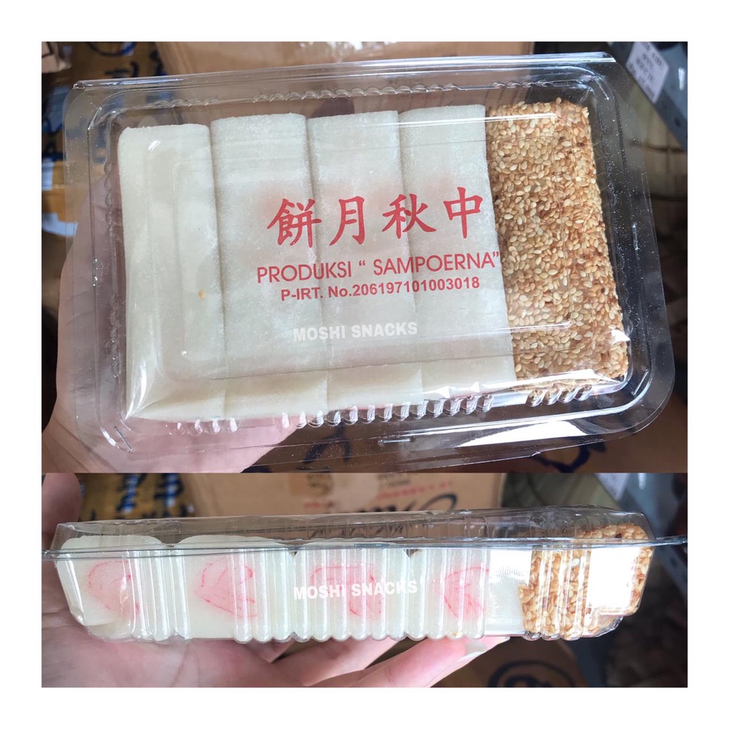 Kue Bulan Cuchongkau Bangka Cap SAMPOERNA / Cu Cong Kaw / Mochi Gulung Asli Bangka / Nyion Kau