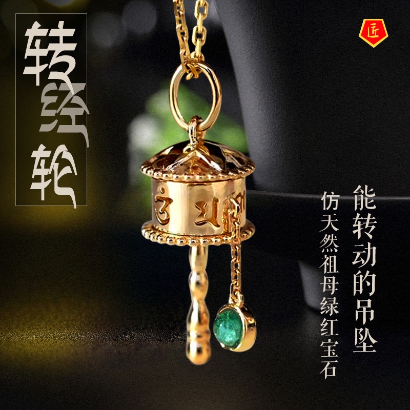 [Ready Stock]Prayer Wheel Pendant Rotatable Blessing Safety Protection Necklace