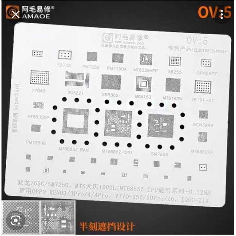 PLAT BGA AMAOE AMOE CETAK IC SERI OPPO VIVO / OV 1 2 3 4 5