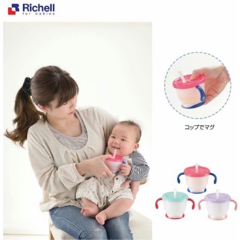 RICHELL AQULEA STRAW TRAINING BOTOL SEDOTAN Bayi - Botol Minum Bayi