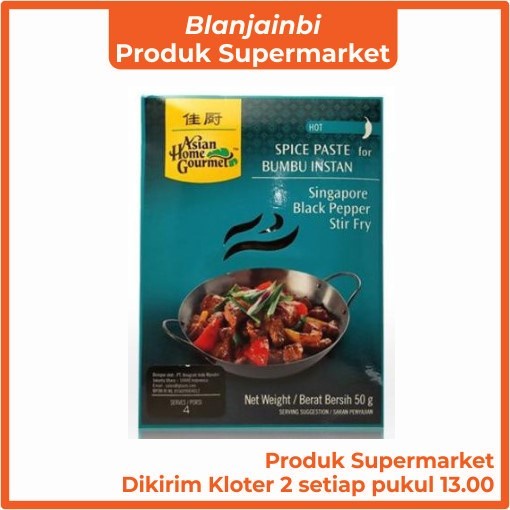 

Asian Home Gourmet Bumbu Blackpepper
