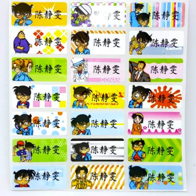 

Label nama anti air stiker waterproof Detective Conan