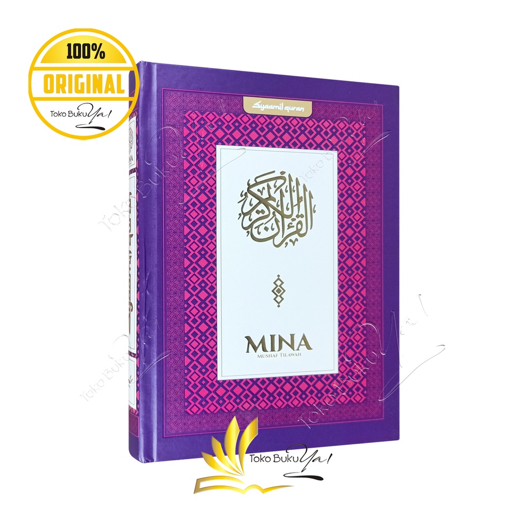 Al Quran Mina A5 HC Non Terjemah Classic - Syaamil Quran