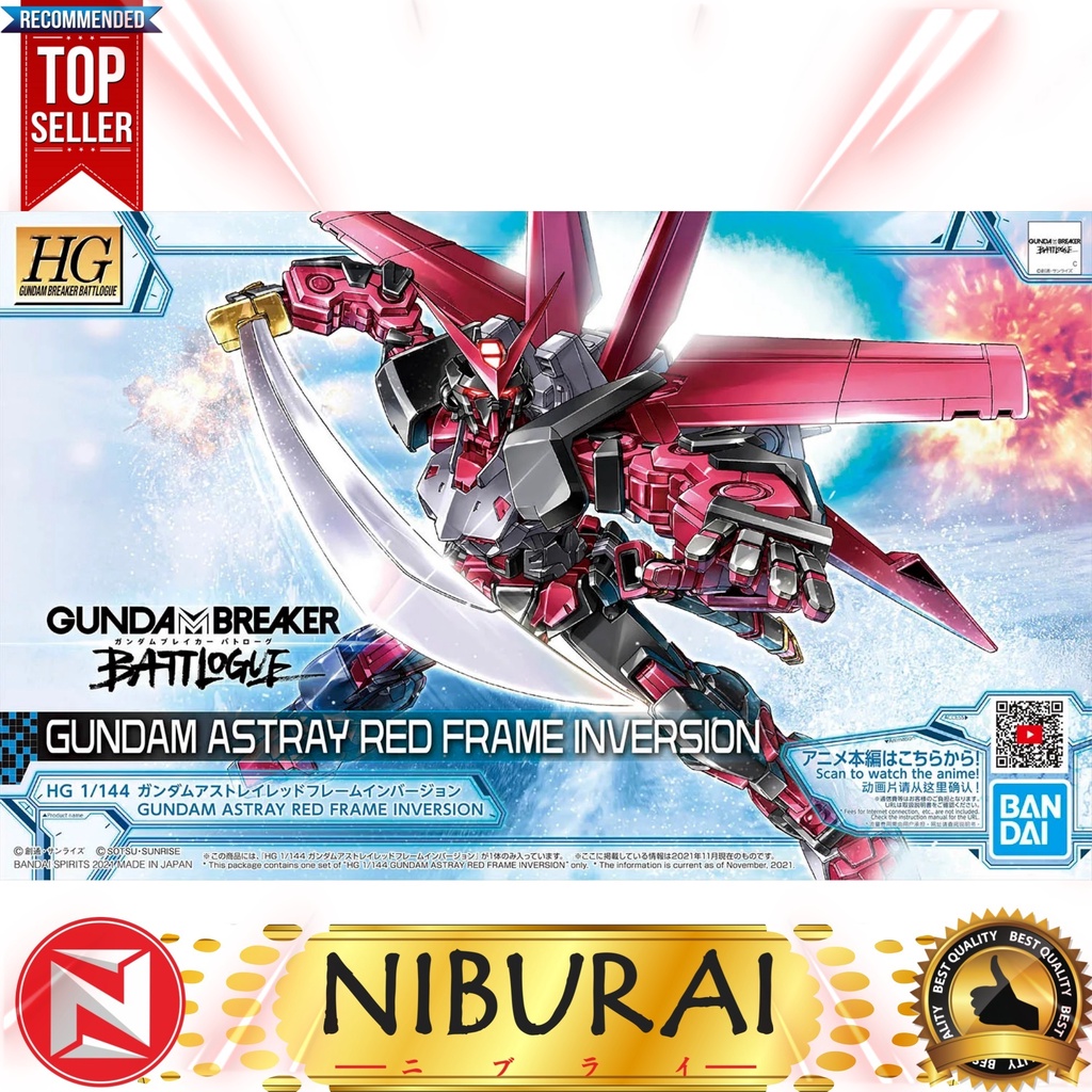 1/144 HG Gundam Astray Red Frame Inversion