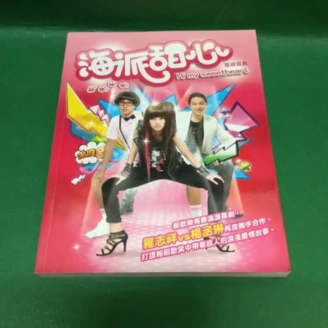 

Payment Book Hi My SweetHeart