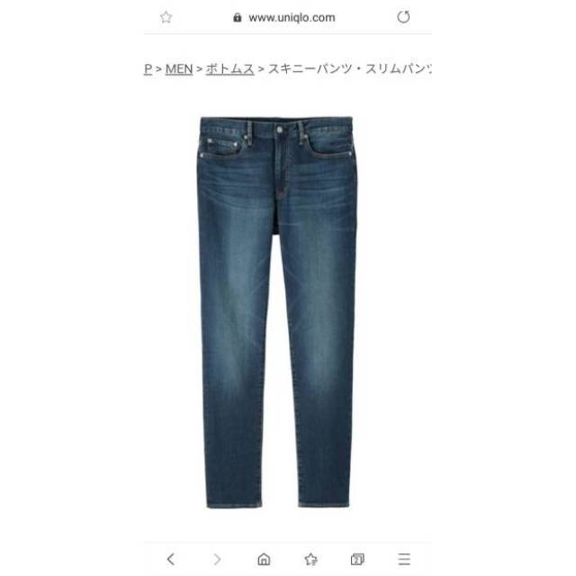 Celana Jeans GU By Uniqlo