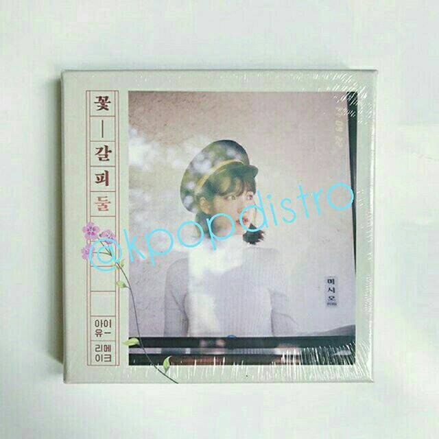 IU REMAKE ALBUM - KKOT-GALPI TWO