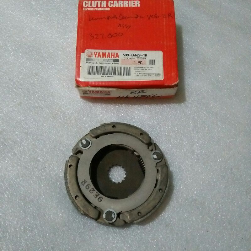 kampas ganda assy Vega ZR original kode part 5D9 E6620 10