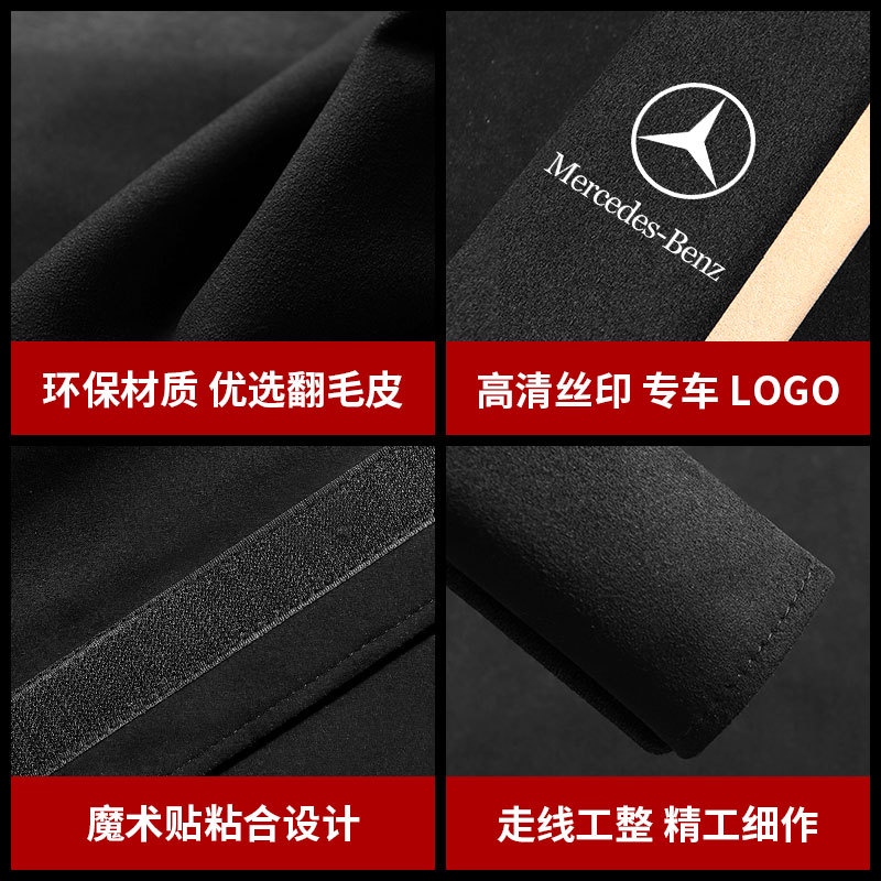 Cover Sabuk Pengaman Mobil Mercedes-benz Untuk E300 E350 C300 GLA GLC GLE