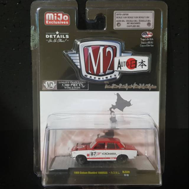 M2 Machines 1969 Datsun Bluebird  1600SSS 'Yokohama'