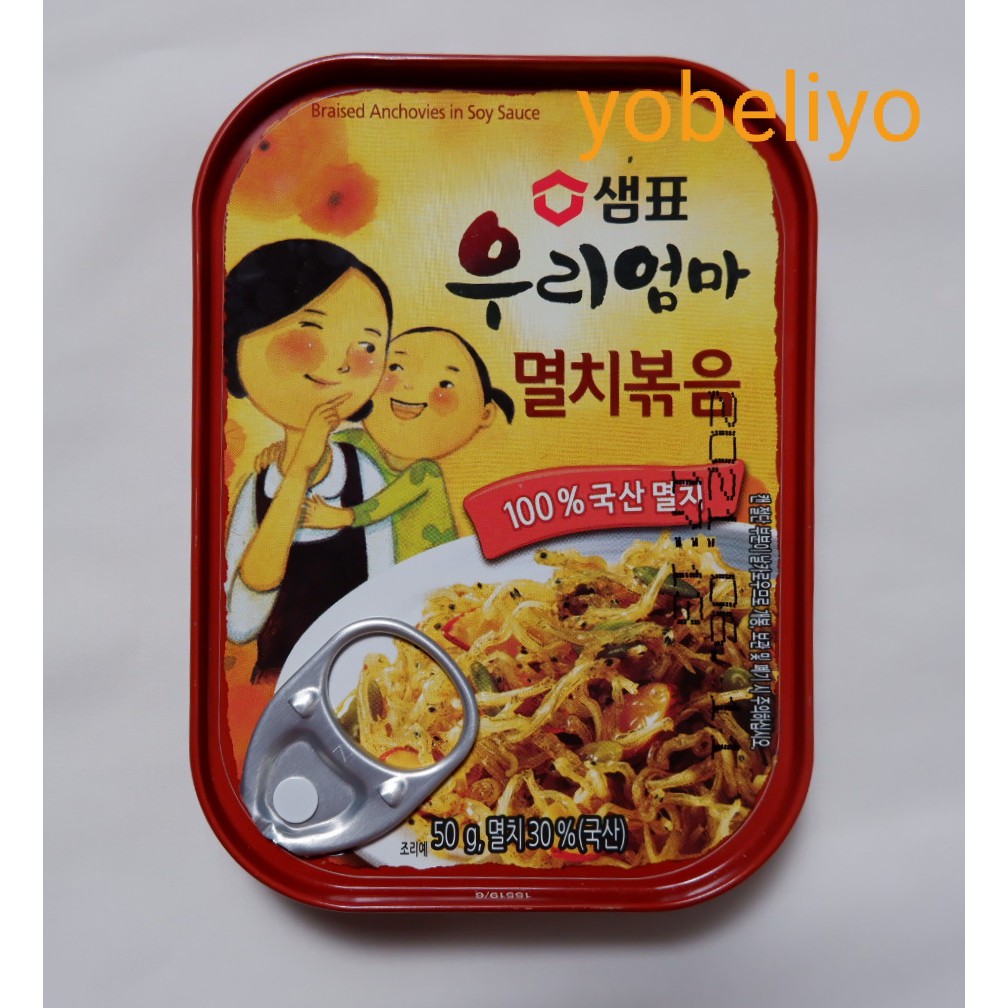 IKAN TERI DALAM SAUS KECAP ASLI KOREA (NON HALAL & BPOM)