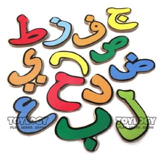  Mainan  Edukasi  Anak Puzzle Kayu Huruf Hijaiyah Bahasa Arab 