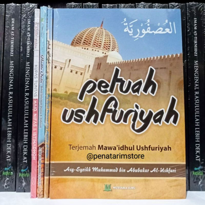 PETUAH USHFURIYAH (Terjemah Mawaidhul  Ushfuriyah)