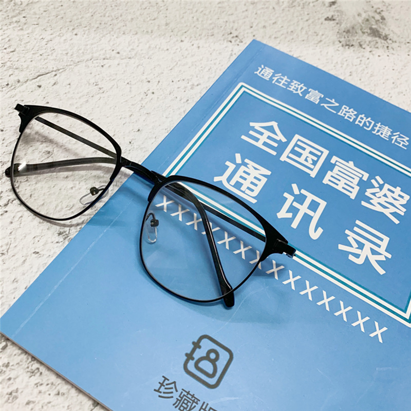 Retro Eyeglasses Men Business Trend Square Frame