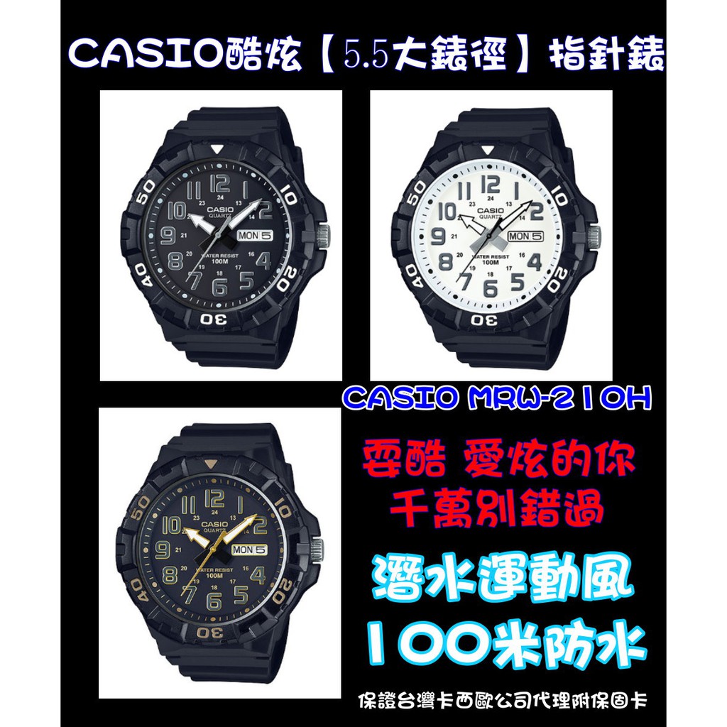 casio mrw 210
