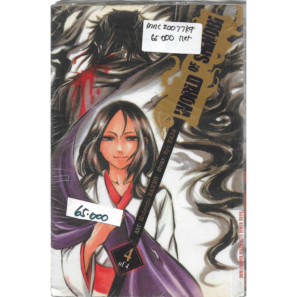 KOMIK PAKET : WORLD OF SHINOBI 1-4 TAMAT  -UR