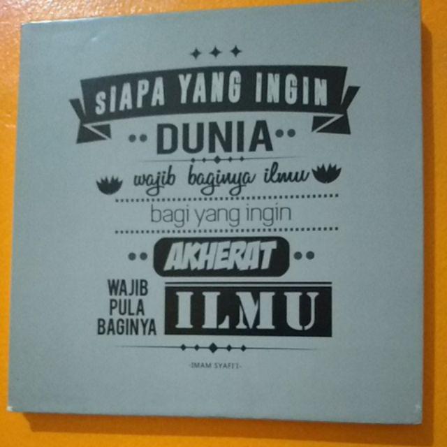 Hiasan Dinding Home Decor Hadist Islamic Dekorasi Dinding