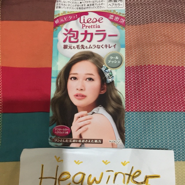 Liese prettia bubble hair color cool ash-japan version