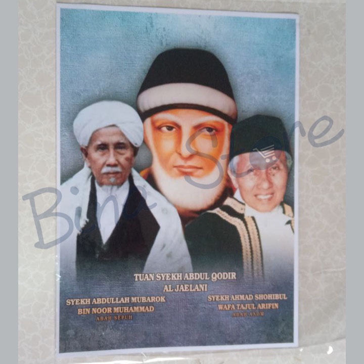 FOTO FOTO CUSTOM PARA MASAYIKH | SYEKH ABDUL QODIR ALJAILANI ABAH ANOM ABAH SEPUH TQN SURYALAYA HABI