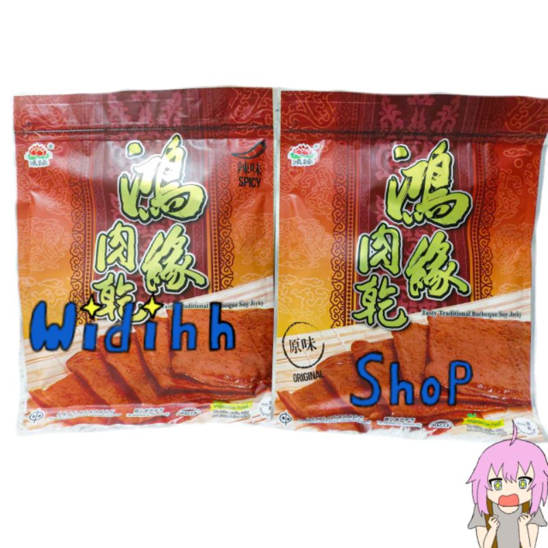 HALAL Exclwell Vegetarian Bakkwa Dendeng Vegetarian Traditional BBQ Soy Jerky Bak Kwa Dendeng Soya /