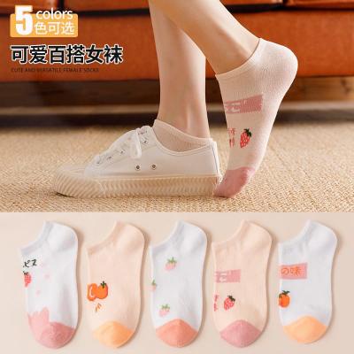 3 PASANG KAOS KAKI PENDEK MOTIF WANITA DEWASA