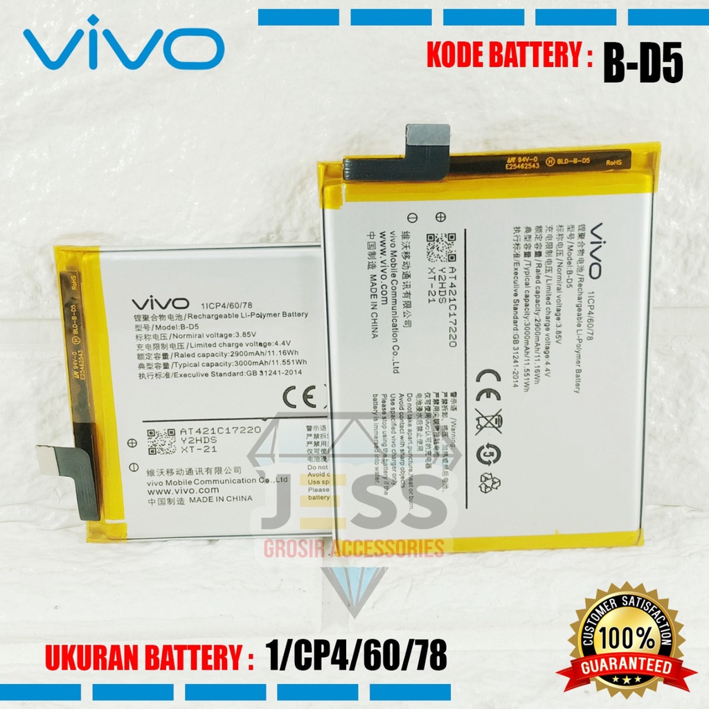 Baterai Battery Original VIVO V7 - Vivo 1718 &amp; Y75 5G - VIVO V2142 Kode Batre B-D5 BD5