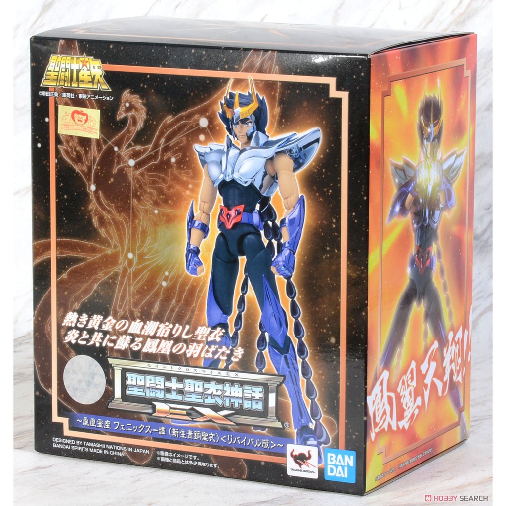 SCM Saint Cloth Myth EX Phoenix Ikki New Bronze Cloth Revival Ver.