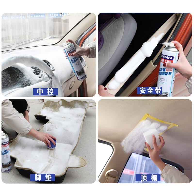 Pembersih Interior Mobil Multifunctional / V-mafa Car Interior Cleaner [READY STOCK]