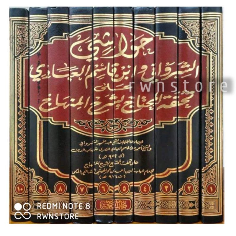 Kitab Hawasyi asy Syarwani Syarah Tuhfatul Muhtaj 10  Jilid - Original