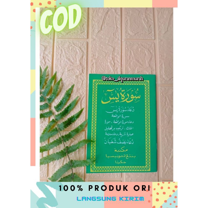 Surat Yaasiin Besar Buku Yasin Besar Yasin lengkap