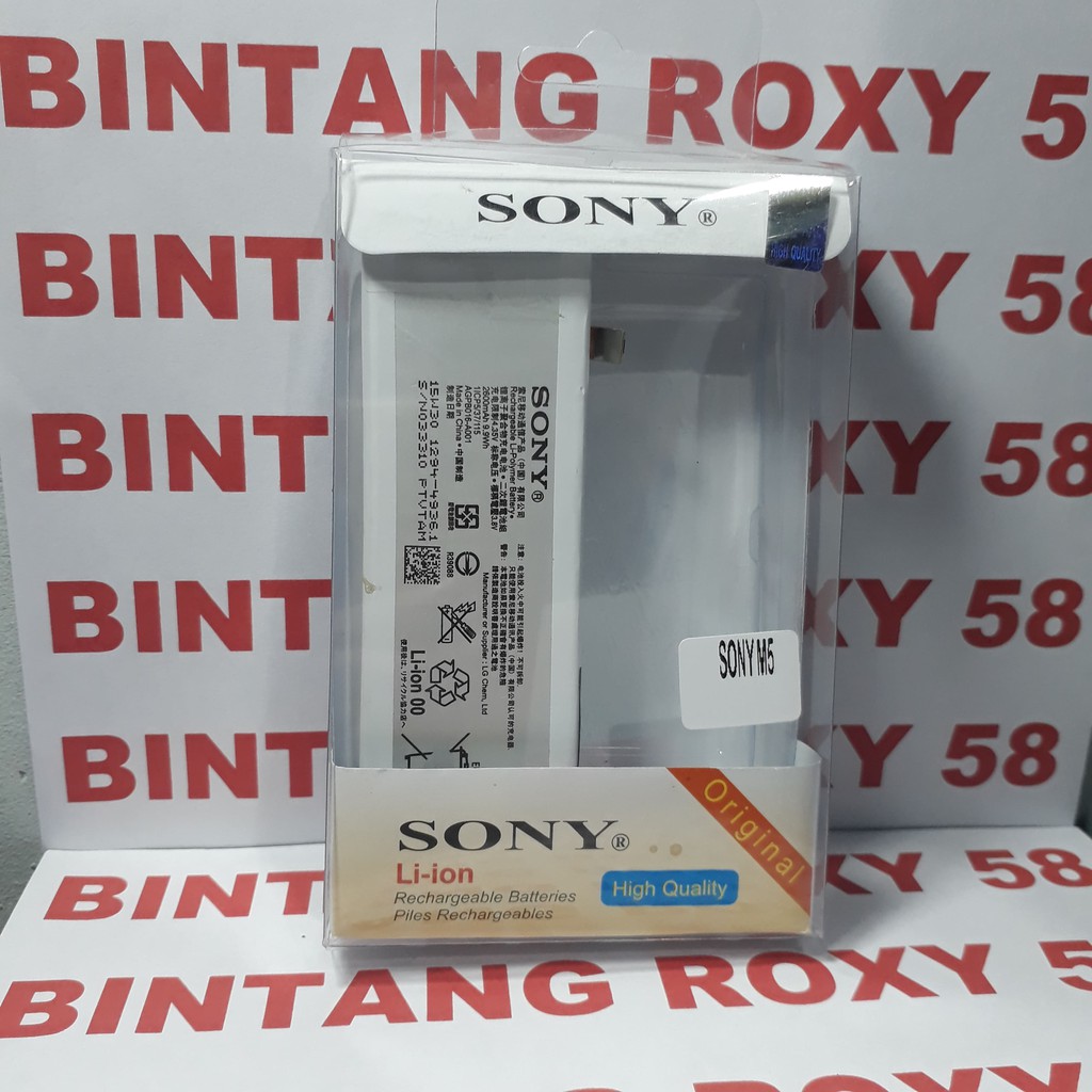 Batre Sony Xperia M5 Dual Baterai Batrei batrai Battery Batu m5dual