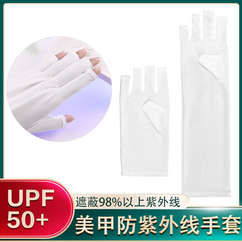 【 COD 】GLOVE / SARUNG TANGAN KUKU LAMPU UV LED NAIL/ANTI LAMPU UV