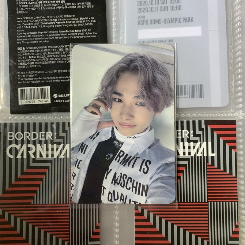 [ BOOKED ] Ni-ki Yzy bdc pt1 yizhiyu border carnival pt 1 2 3 hype Niki Riki Ni-ki Enhypen Sunghoon 