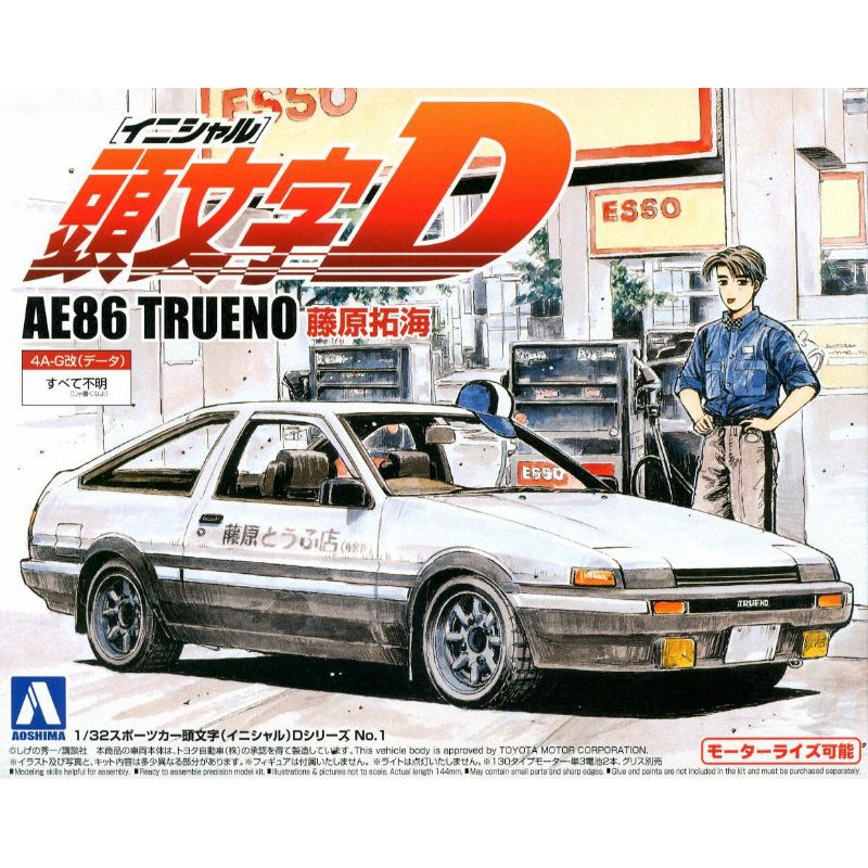 Aoshima Initial D AE86 Trueno Fujiwara Takumi