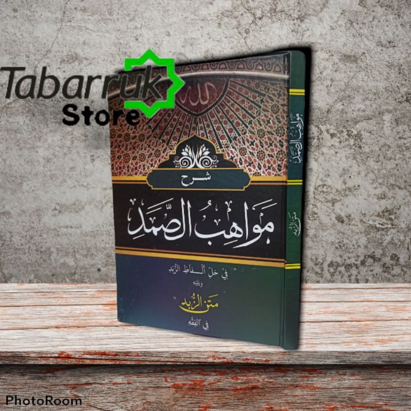 kitab Mawahibus Shomad/Zubad kitab kuning makna petuk