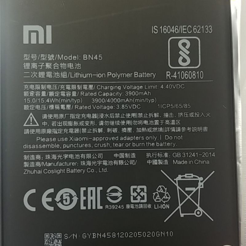 Batre xiaomi Note 5 pro BN45