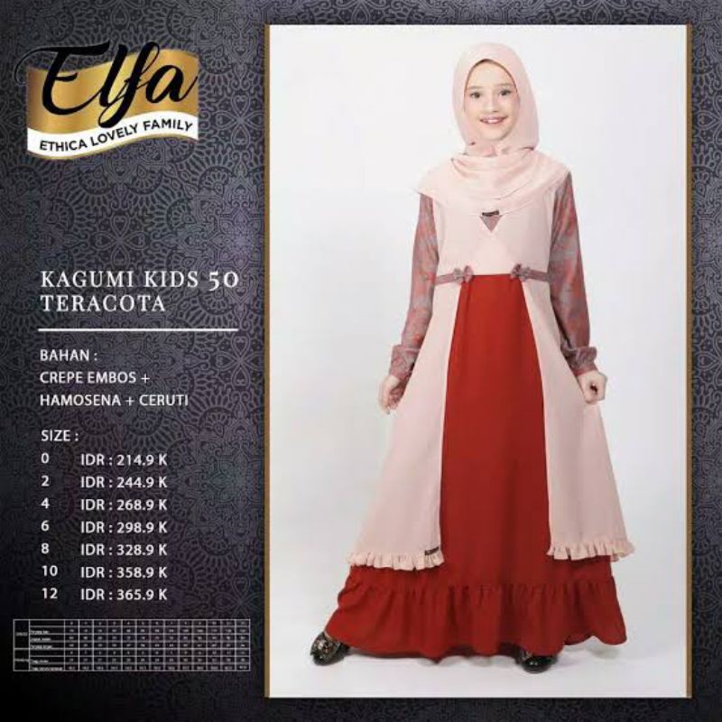 GAMIS ANAK KAGUMI KIDS 50 TERACOTA
