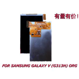 LCD SAMSUNG GALAXY V - G313H - LCD ONLY SMS ORG | Shopee