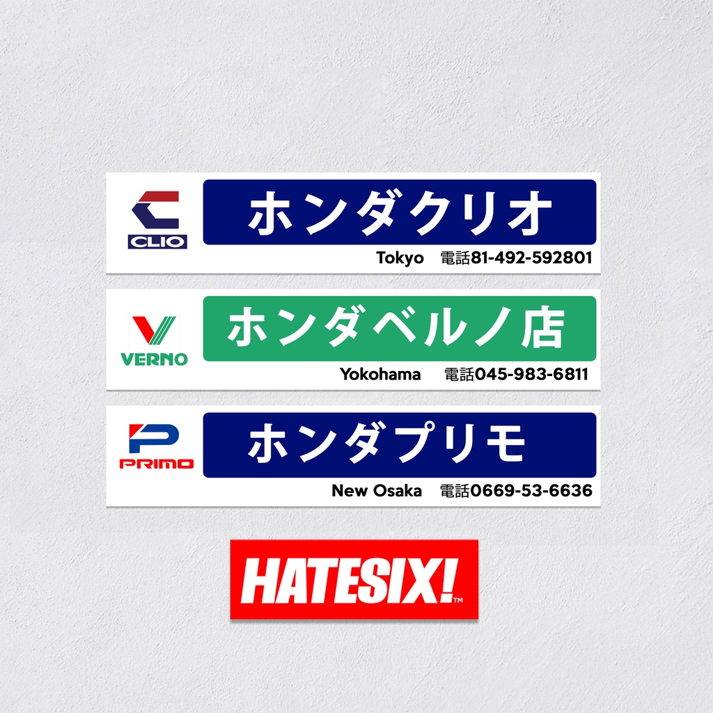 Sticker Decal Dealer Honda JDM Hatesix