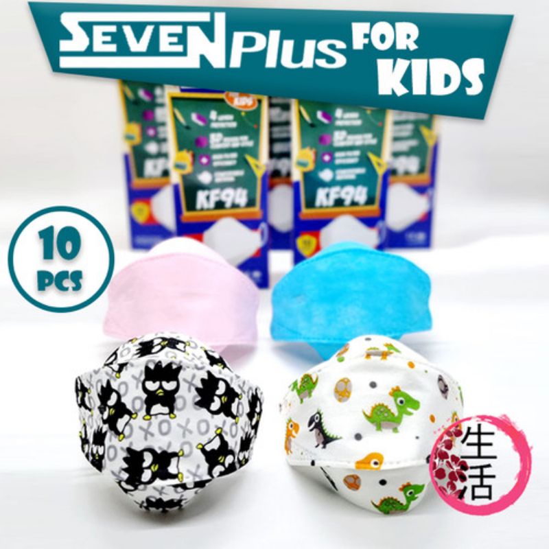 Masker Kf94 Kids Seven Plus Medis Isi 50 Pcs