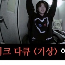 Termurah Jaket Hoodie Jumper Treasure Junkyu Bonbon Truz